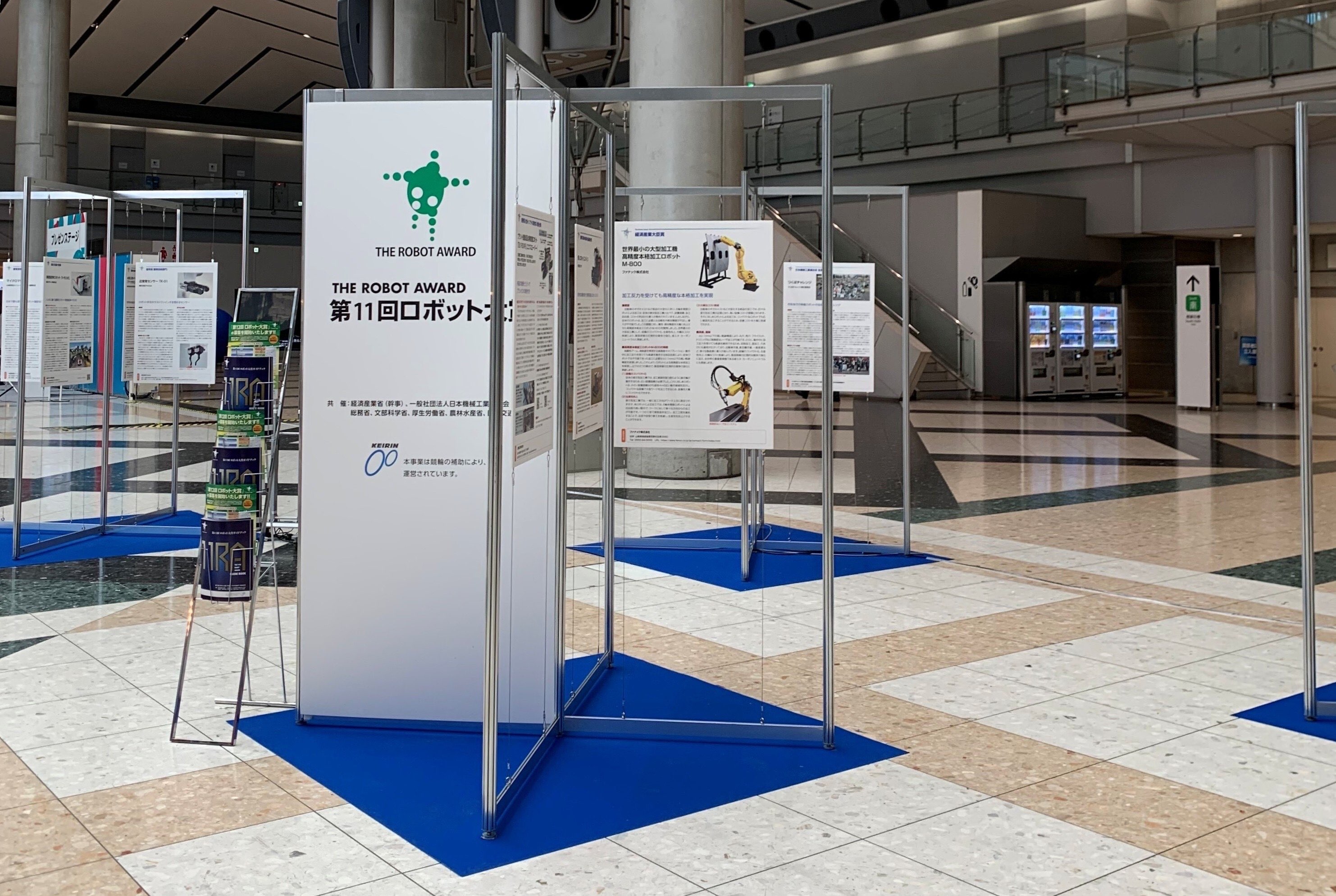 �u��11�� ���{�b�g��܁v�W��