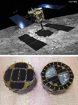 小惑星探査機はやぶさ２/小惑星探査ロボットMINERVA-II