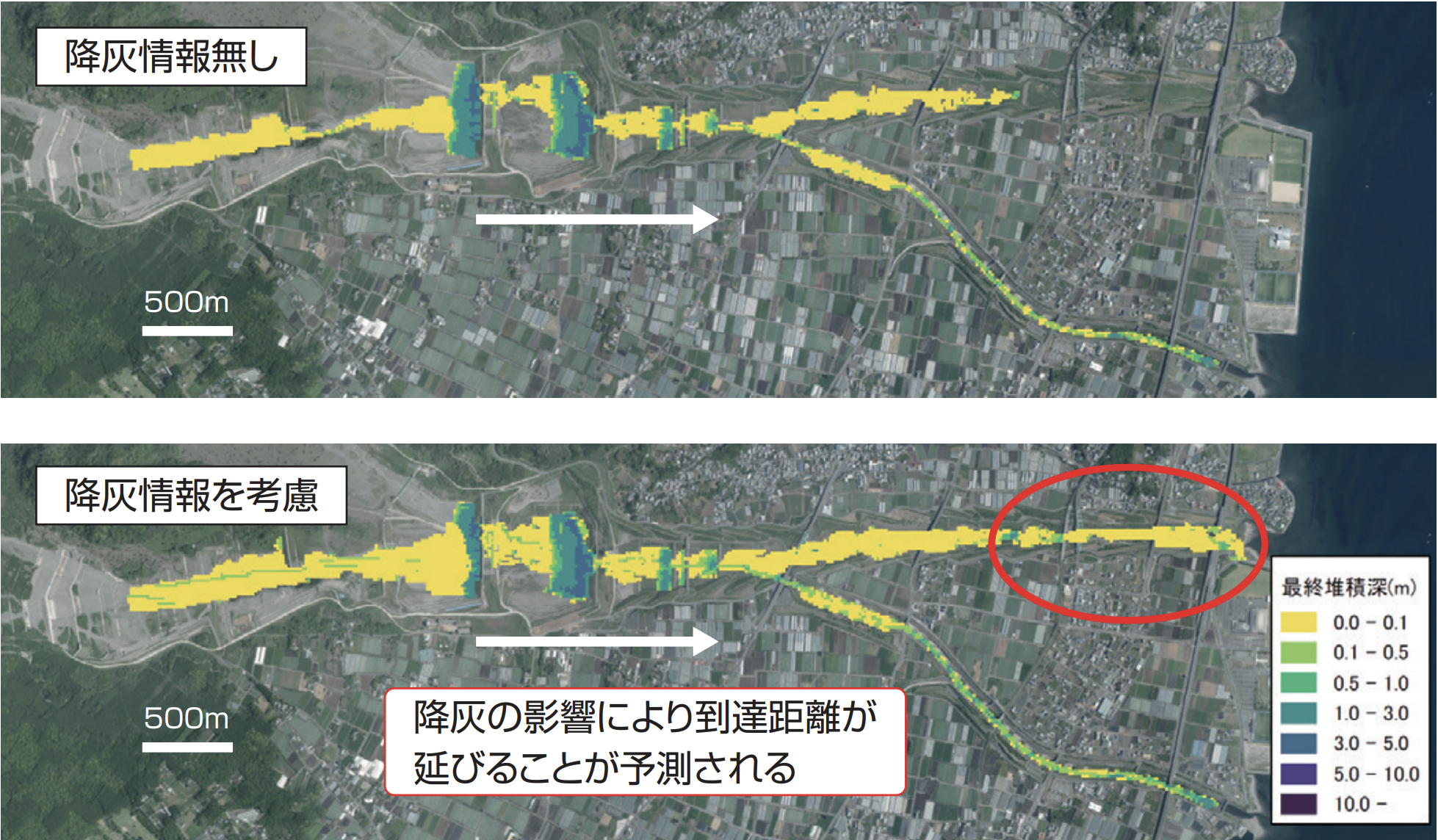土石流シミュレーション結果