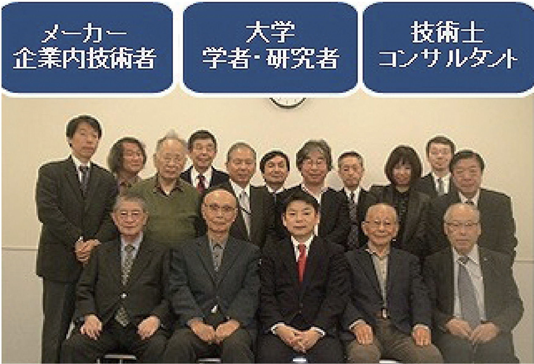 メカトロニクス技術者試験