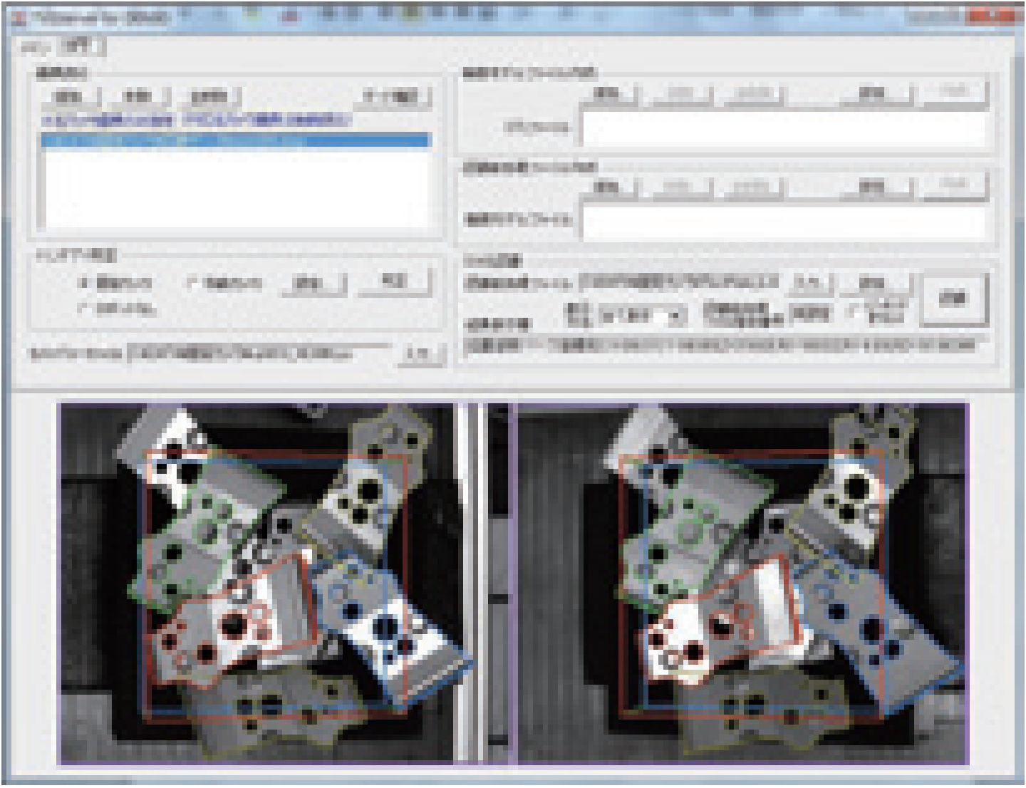 ＴＶＳの設定画面