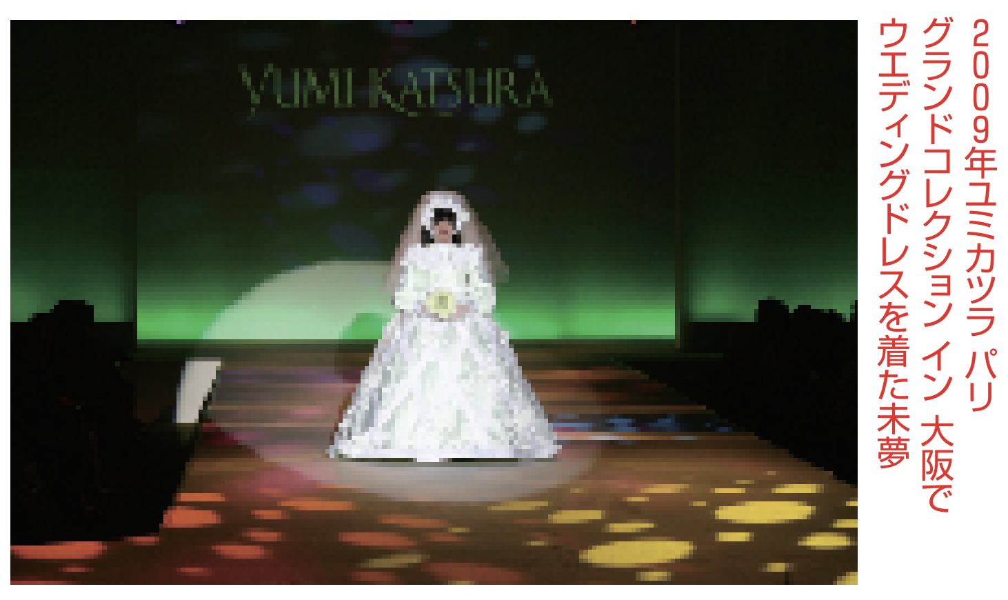 コンテンツ分野でのヒューマノイドロボットを用いた新産業創出を目指して