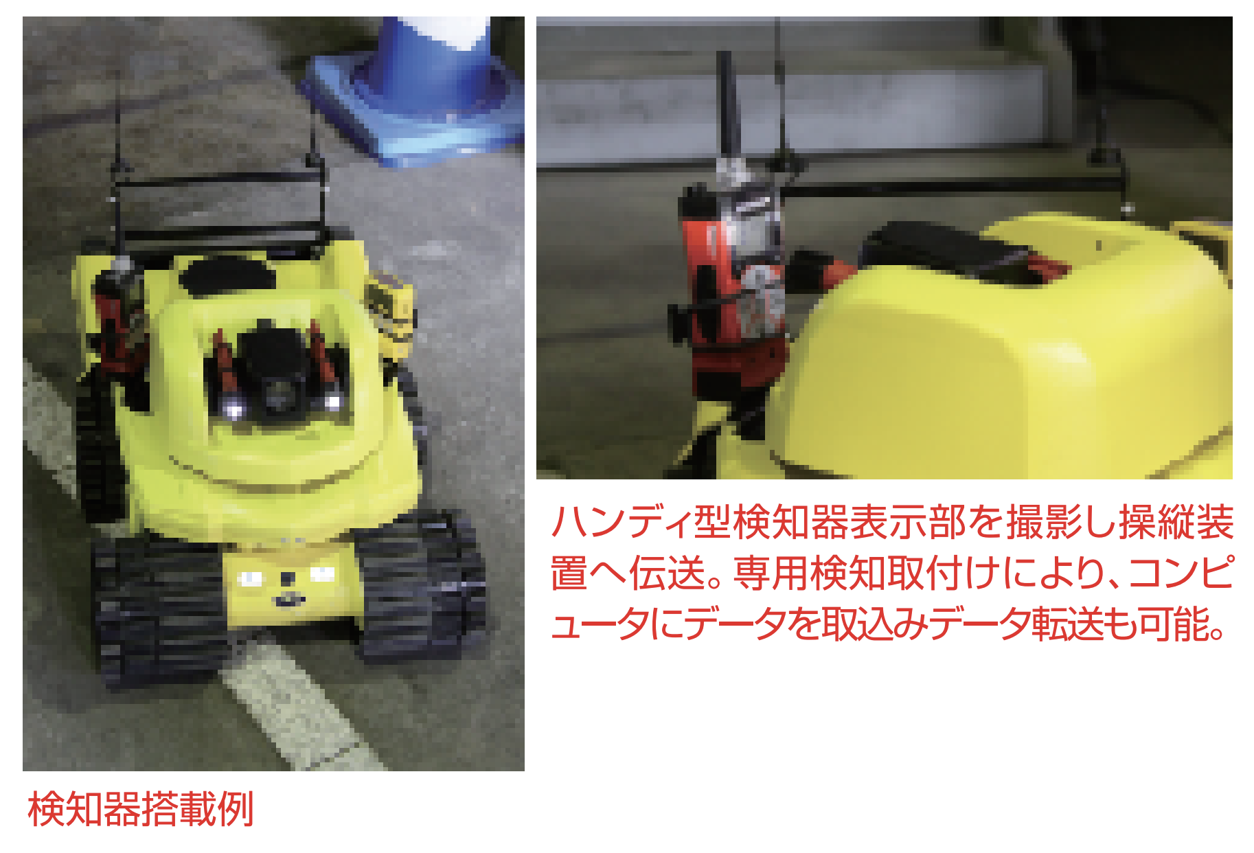 FRIGO−Mの基本的特徴