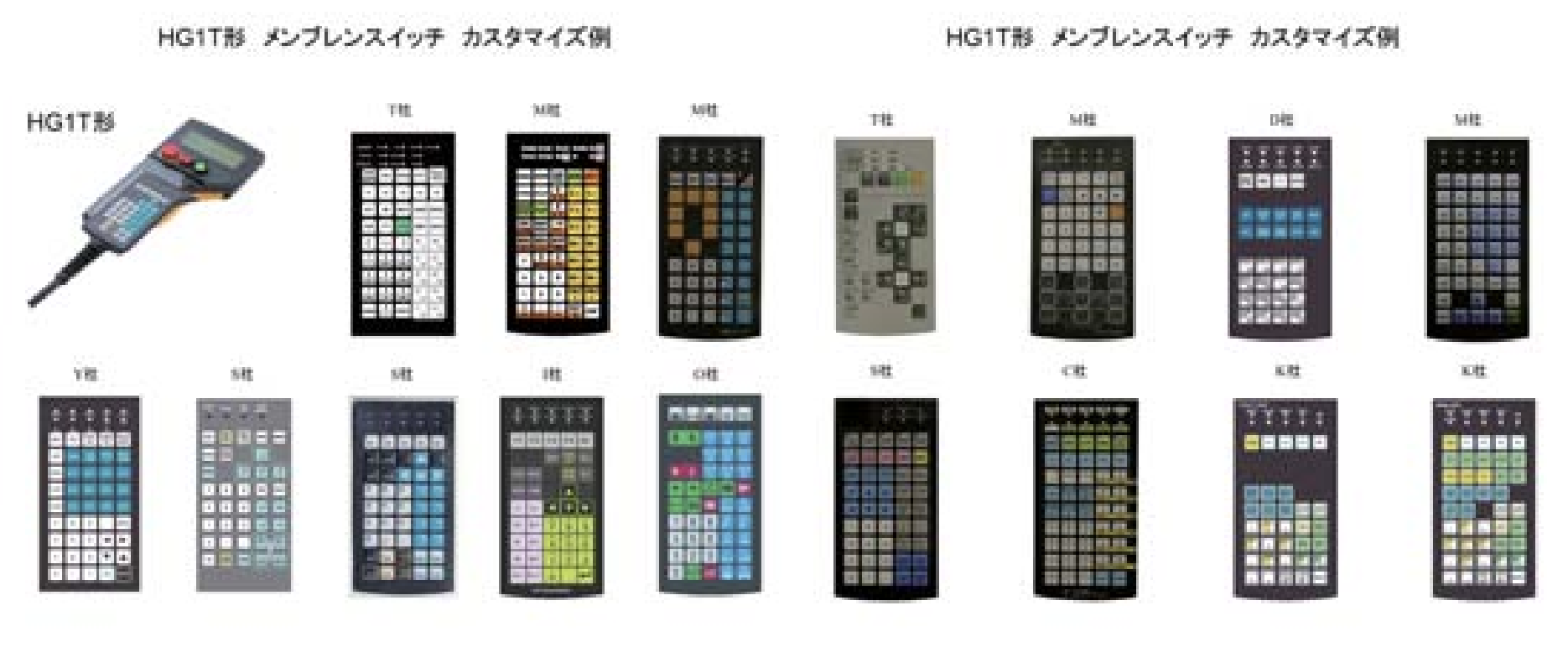 安全技術開発のトップランナーとしての使命
